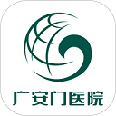 广安门医院(挂号预约) v4.3.7 最新版