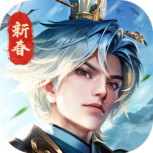 铁杆三国官方正版2026下载 v1.5.1 最新版