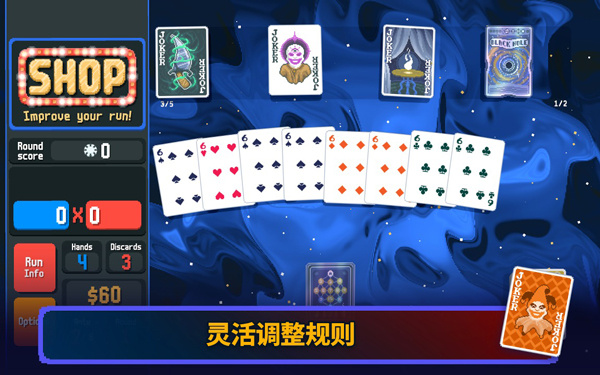 小丑牌mod手机版下载 v1.8 安卓版