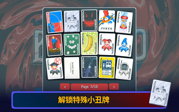 小丑牌mod手机版下载 v1.8 安卓版
