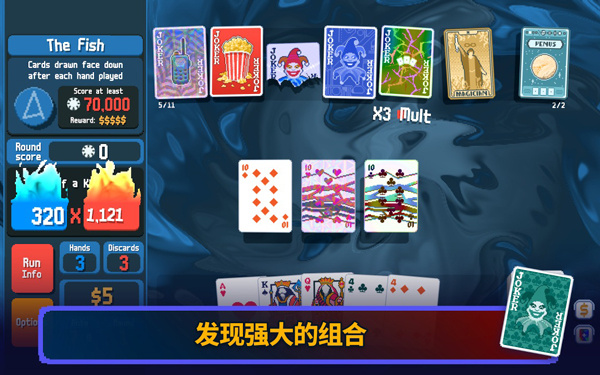 小丑牌mod手机版下载 v1.8 安卓版