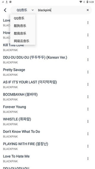 音乐世界app免费下载 v3.0.0