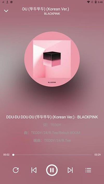 音乐世界app免费下载 v3.0.0