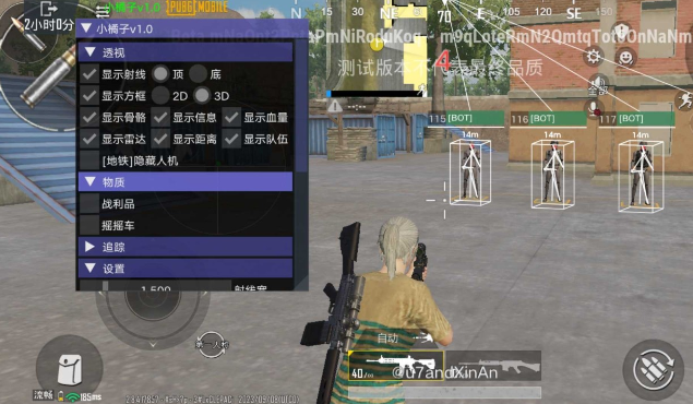 小言魔改obbv7(PUBG MOBILE) 小言魔改obbv7(PUBG MOBILE)