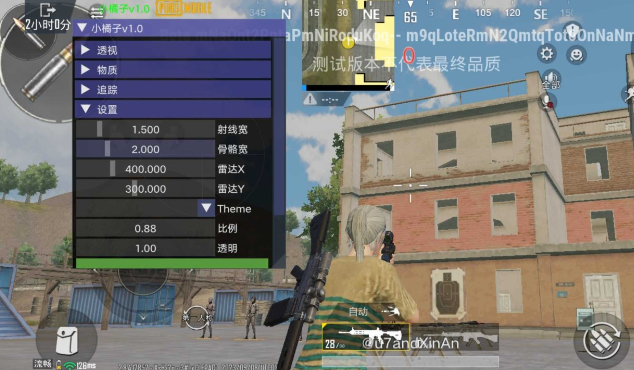 小言魔改obbv7(PUBG MOBILE) 小言魔改obbv7(PUBG MOBILE)