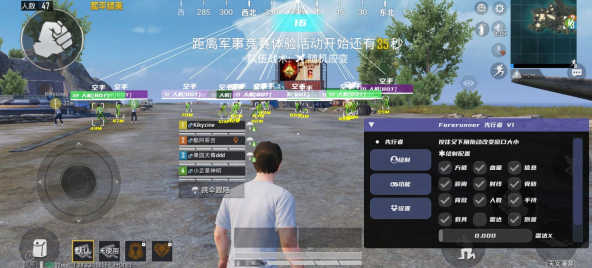 和平精英战神x直装下载 和平精英战神x直装下载