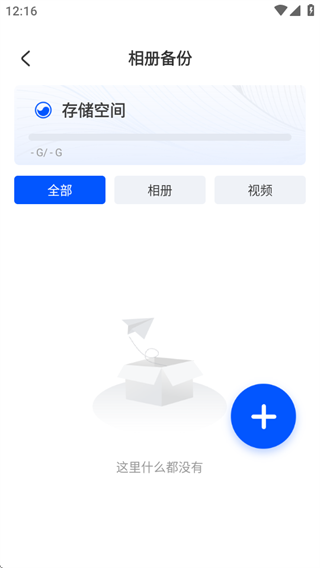 软件隐身助手 软件隐身助手