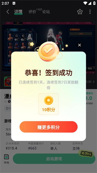 魔核下载安装 魔核下载安装
