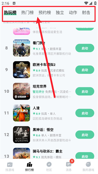 魔核下载安装 魔核下载安装