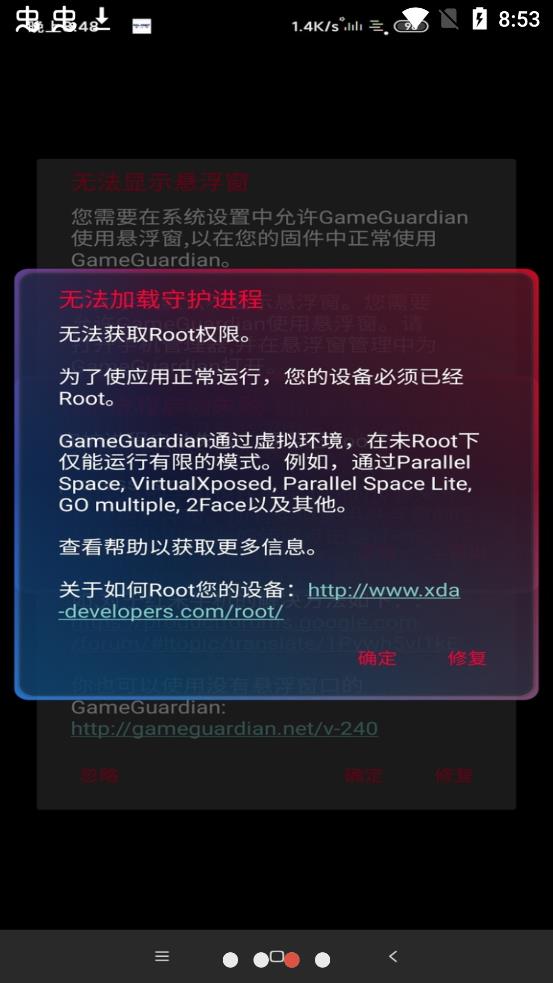 玖辞(辅助软件) v2.3 最新版
