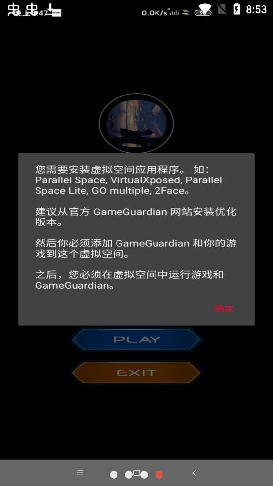 玖辞(辅助软件) v2.3 最新版