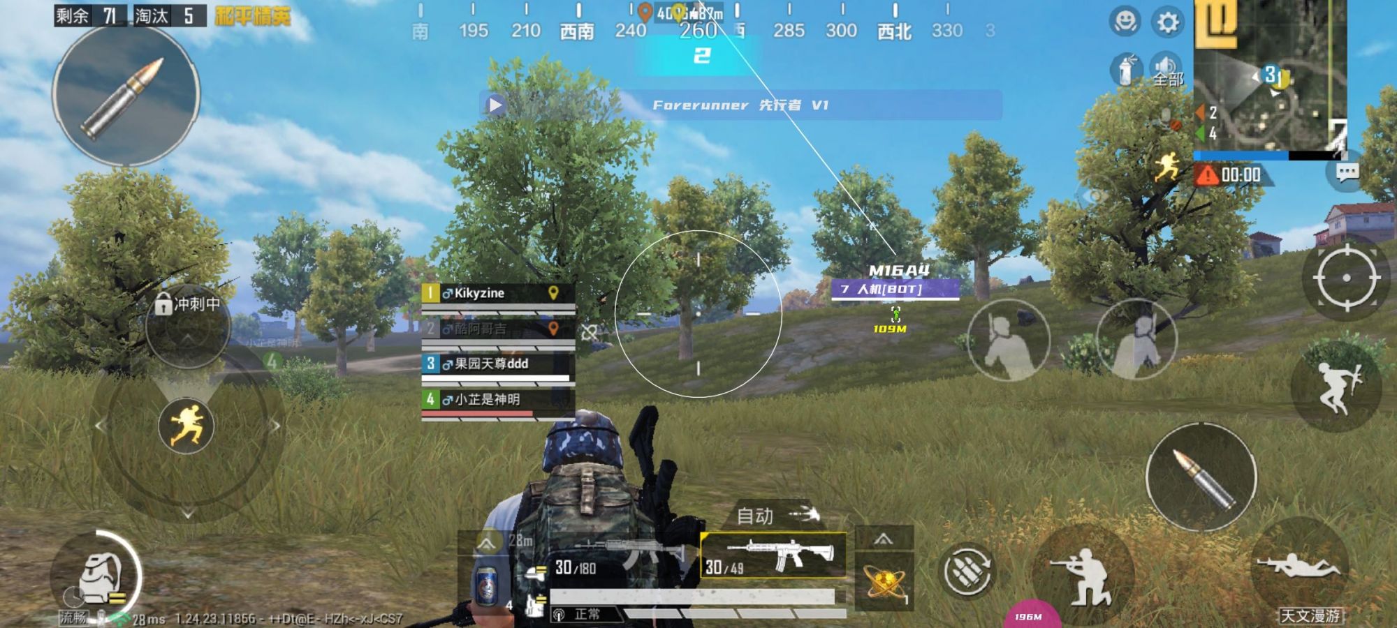 和平精英战神x直装下载 V1.0 安卓版