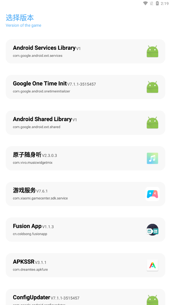 殇痕画质助手官方正版下载最新正式版 v9.9.0 安卓版