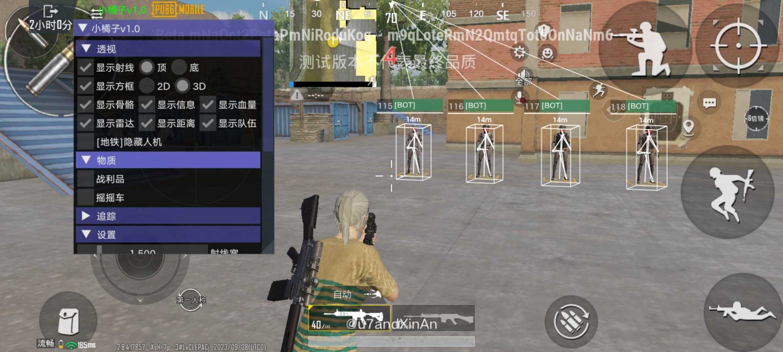 小言魔改obbv7(PUBG MOBILE) v4.4.0 安卓版
