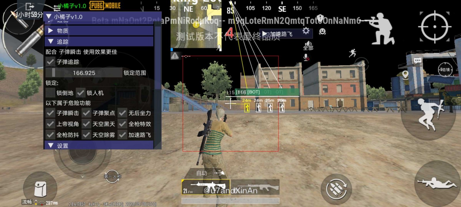 小言魔改obbv7(PUBG MOBILE) v4.4.0 安卓版