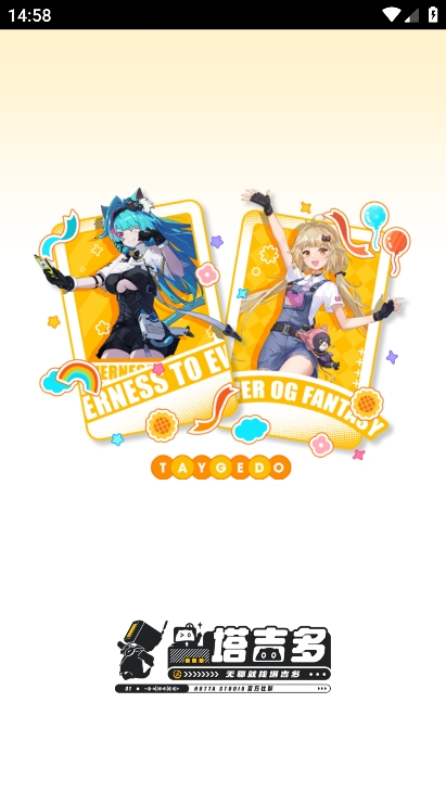 塔吉多app下载最新版本 v1.2.2 安卓版