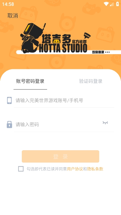 塔吉多app下载最新版本 v1.2.2 安卓版