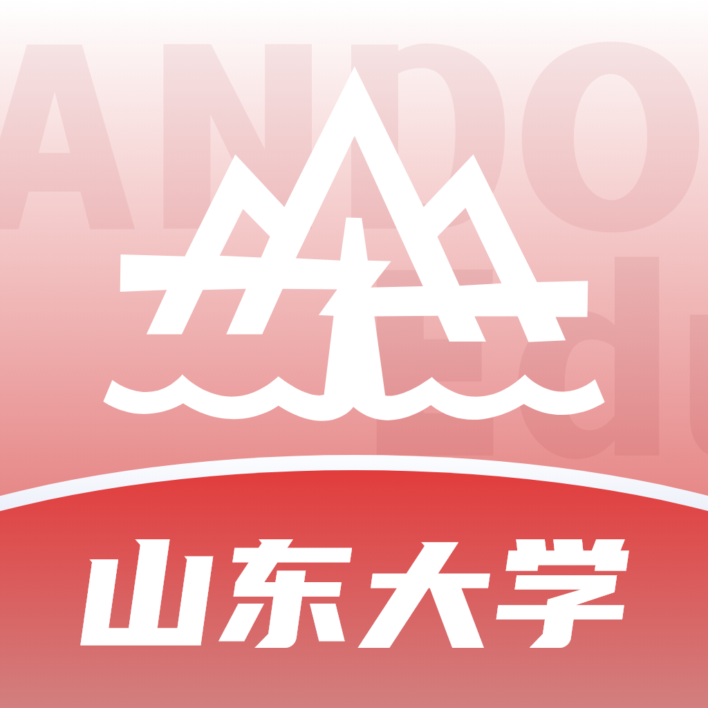 山大智能助手app下载安装最新版 v1.7 安卓版 山大智能助手app下载安装最新版 v1.7 安卓版