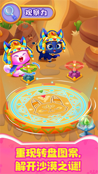 奇妙猫咪世界安卓版下载 v9.90.52.10