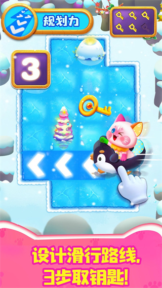 奇妙猫咪世界安卓版下载 v9.90.52.10