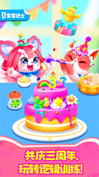 奇妙猫咪世界安卓版下载 v9.90.52.10