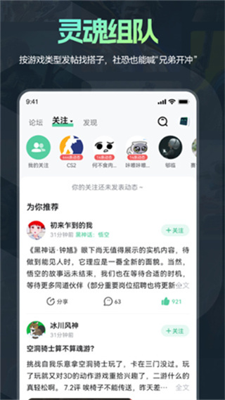 魔核下载安装 v1.1.22 安卓版