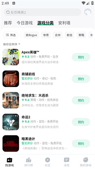 魔核下载安装 v1.1.22 安卓版