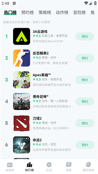 魔核下载安装 v1.1.22 安卓版