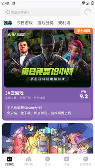 魔核下载安装 v1.1.22 安卓版