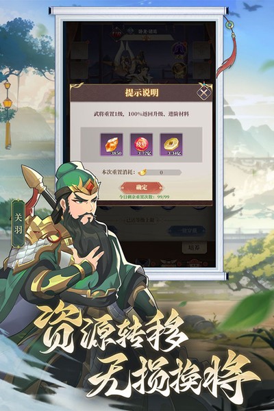 境界勇士官方版下载 v3