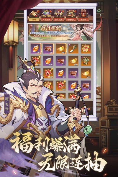 境界勇士官方版下载 v3
