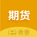 希赛网期货从业资格考试app下载 v4.1.2.100 希赛网期货从业资格考试app下载 v4.1.2.100