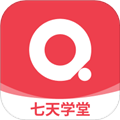 七天学堂安卓版 v4.5.2 七天学堂安卓版 v4.5.2