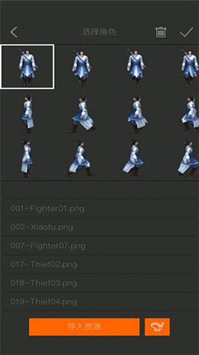 剧本编辑器app安卓版 v2.8.1