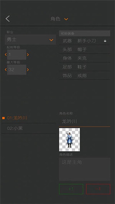 剧本编辑器app安卓版 v2.8.1