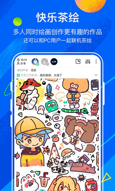 熊猫绘画最新2026安卓版 v2.9.4