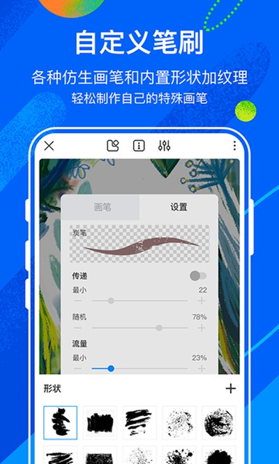 熊猫绘画最新2026安卓版 v2.9.4