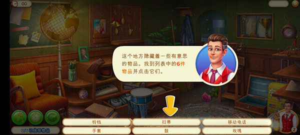 隐藏的酒店无限星星版最新下载 隐藏的酒店无限星星版最新下载