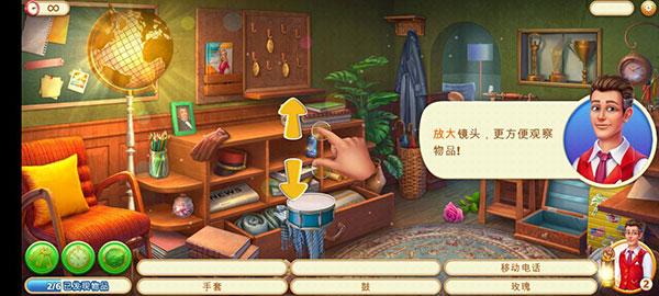 隐藏的酒店无限星星版最新下载 隐藏的酒店无限星星版最新下载