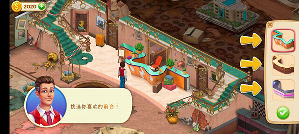 隐藏的酒店无限星星版最新下载 隐藏的酒店无限星星版最新下载