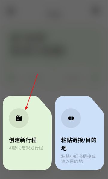 指北旅行app下载安卓最新版本 指北旅行app下载安卓最新版本