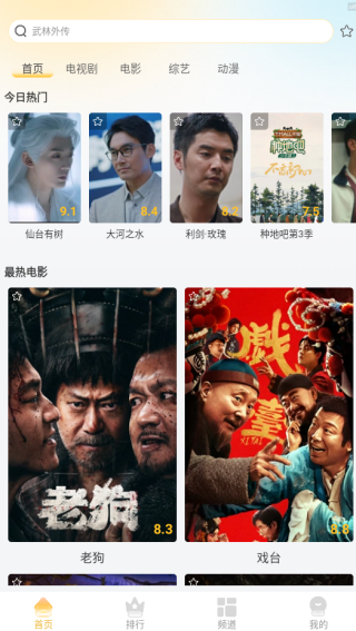 红柿影视大全app下载
