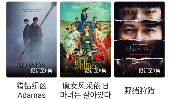 一起看影视app官方版 一起看影视app官方版