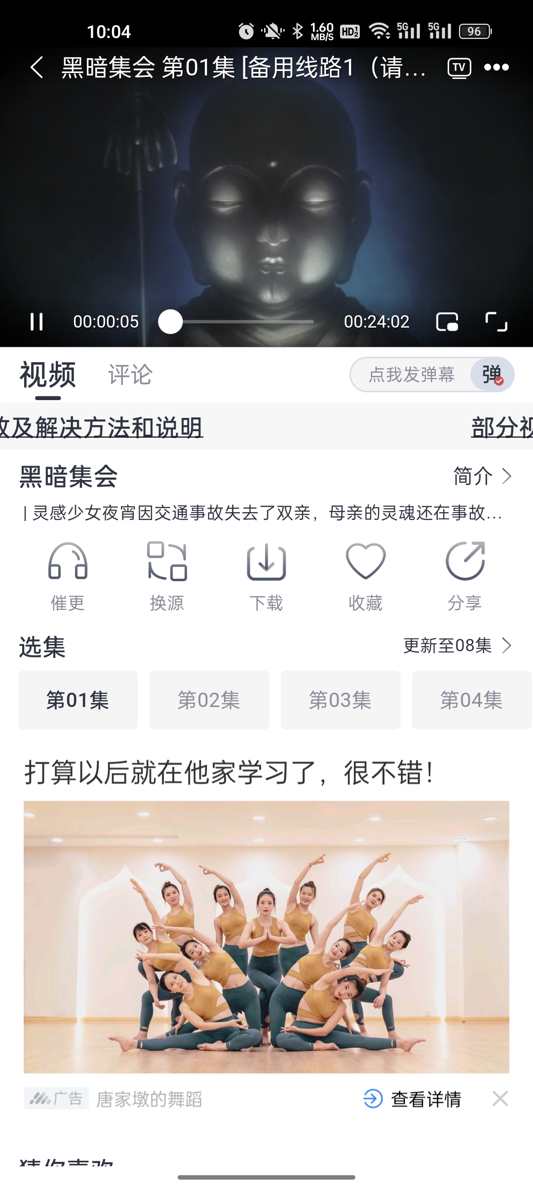 全网影视app下载手机最新版 v1.2.3 最新版