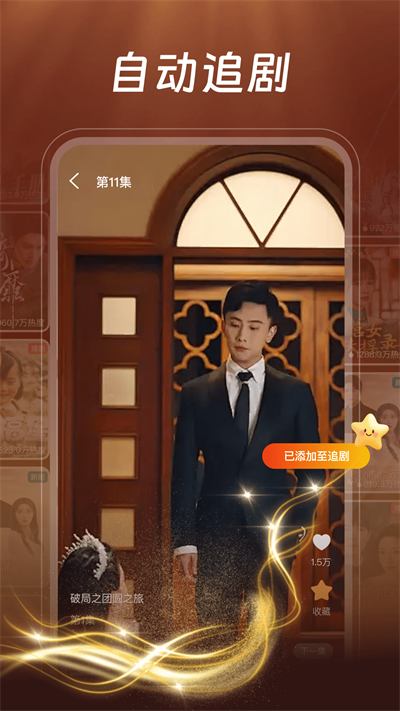 躺赚钱短剧app下载 v1.0.1 安卓版
