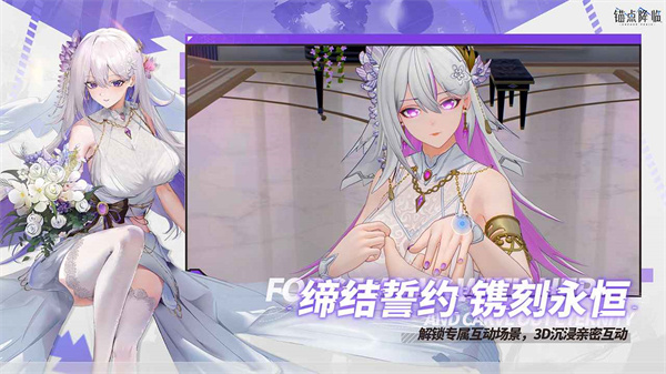 锚点降临手机版下载 v2.0.5 安卓版