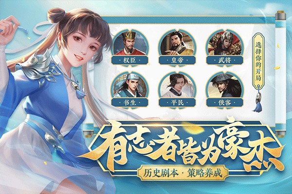 豪杰成长计划果盘渠道服下载 v1.0.30
