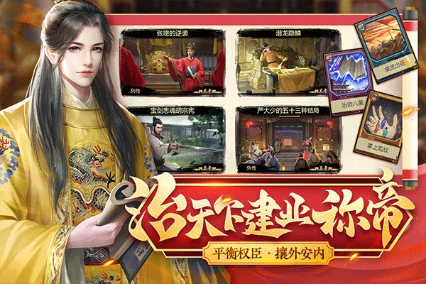 豪杰成长计划果盘渠道服下载 v1.0.30