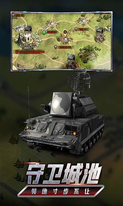 我的坦克我的团九游版下载 v10.7.6