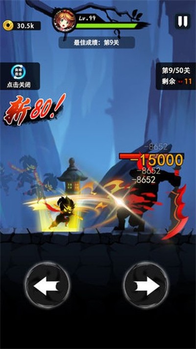 悟空快打最新版 v1.0.5
